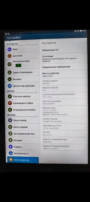 Продам планшет Самсунг таб Е