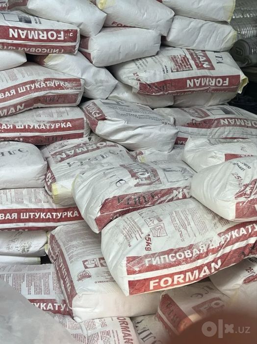 Rotband, rodband, rotbin, rodbin, ротбин, ротбанд, родбанд