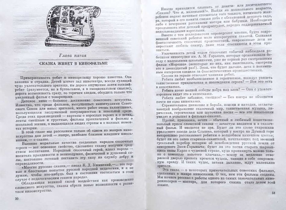 Воспитание детей – Подборка книг_02