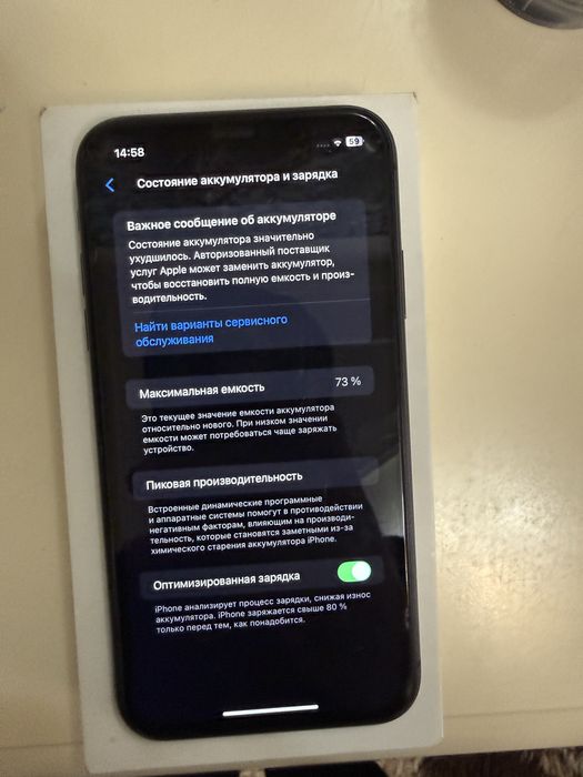 iPhone 11  64 ГБ