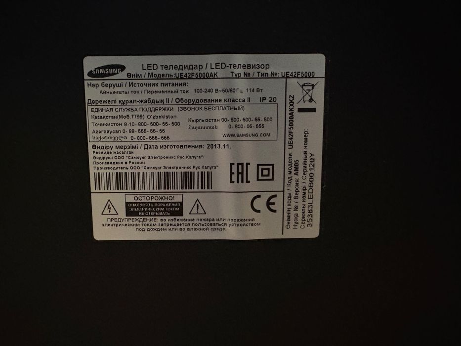 Samsung б/у телевизор 49 дюймов