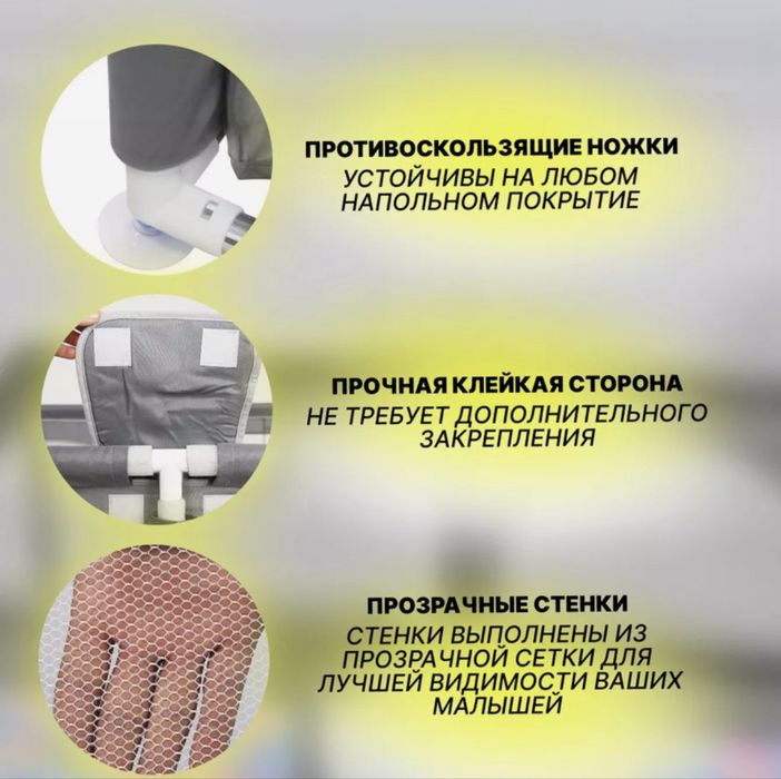 Манеж игравой большой с ковриком