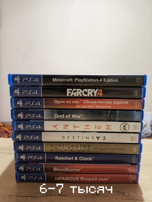 Диски плестейшен 4