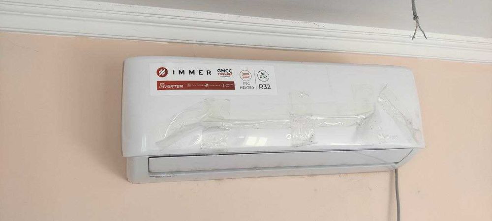 кондиционер  Immer