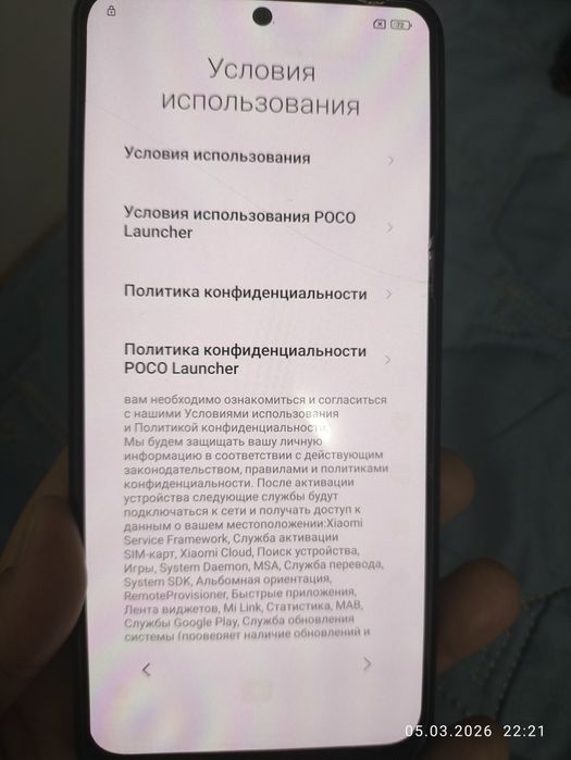 Продам телефон в отличном состоянии