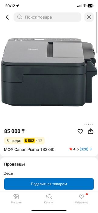 Продам принтер canon