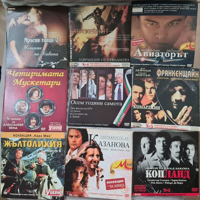 Филми- DVD      .