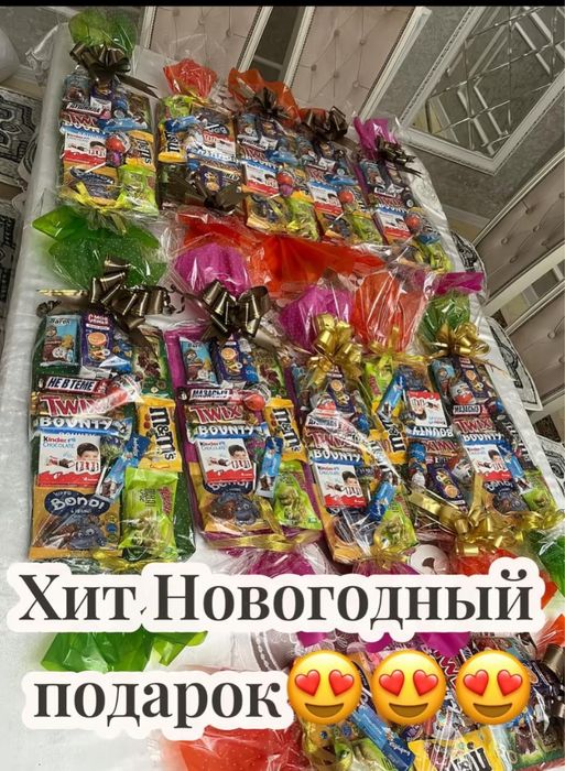 подарки  на новый год