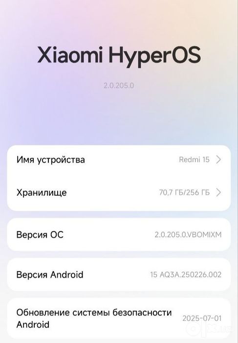 Redmi 15   8/256