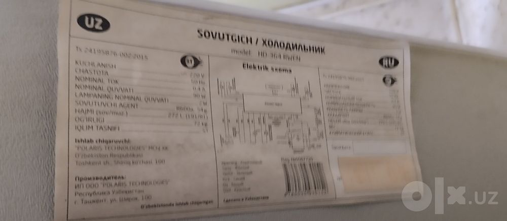 ARTEL Холодильник 183х60х50 см