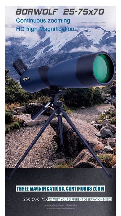 Зрительная труба