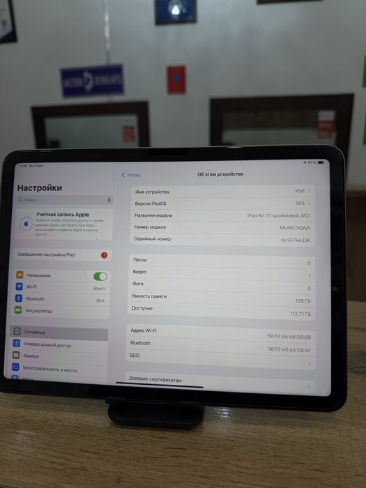 Apple ipad/рассрочка-0-0-12