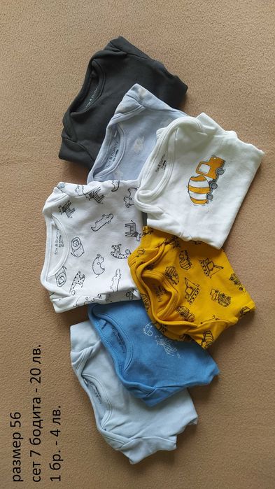 Сетове бебешки дрехи за момче - размер 56