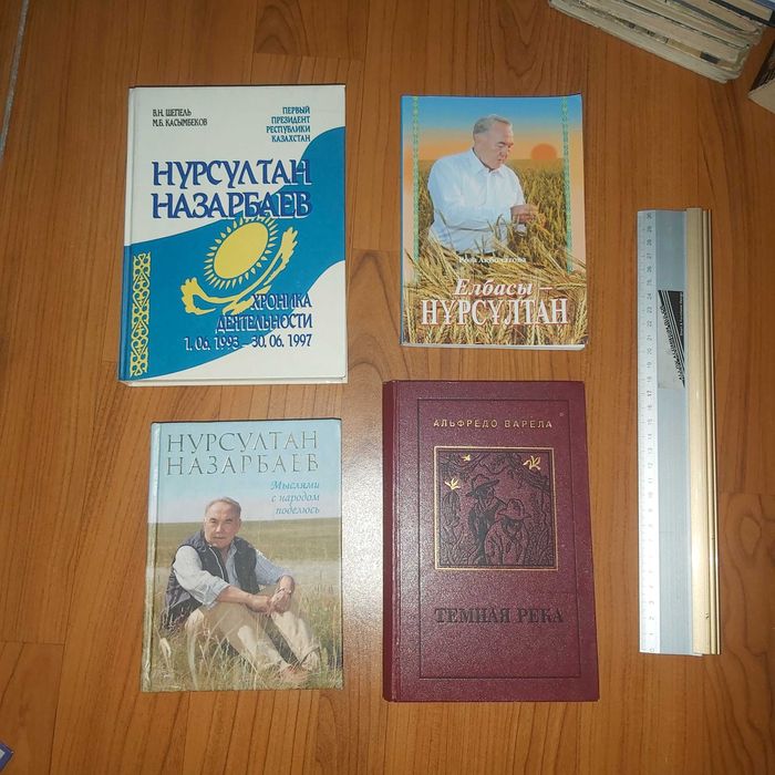 Кітаптар, книги 500