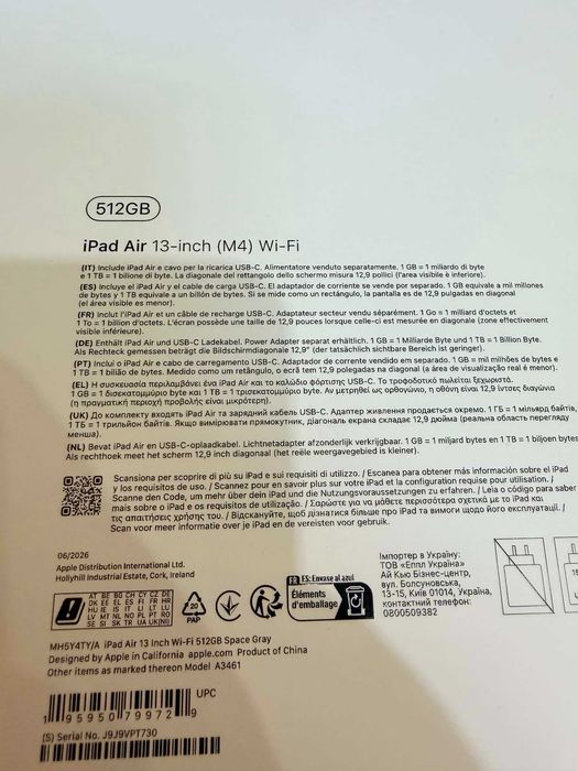 iPad Air 13-inch M4 512GB Wi-Fi Sigilata 51948