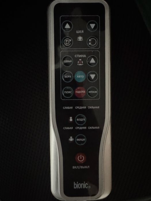 Массажер от bionic.