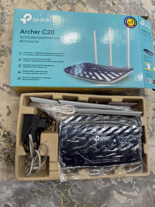 Роутер wifi tp link