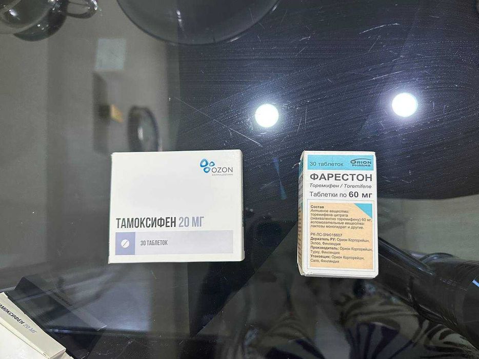 лекарство отдам даром