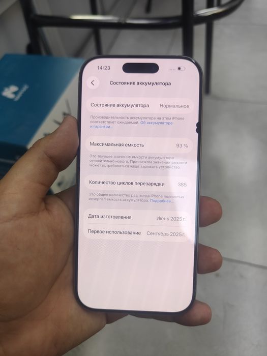 IPhone 16 Pro 256Gb 93%