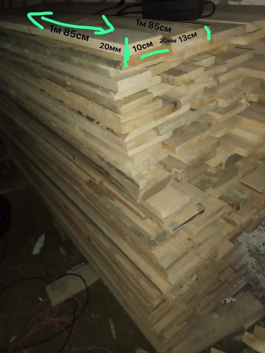 Доски новый 200 шт