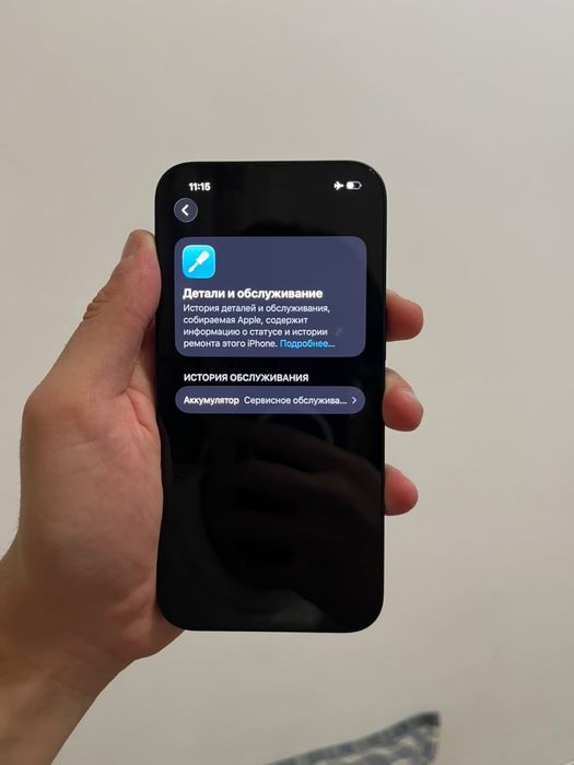 Iphone 13 128/79 без ремонта