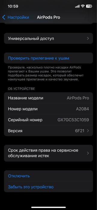 Продам air pods pro