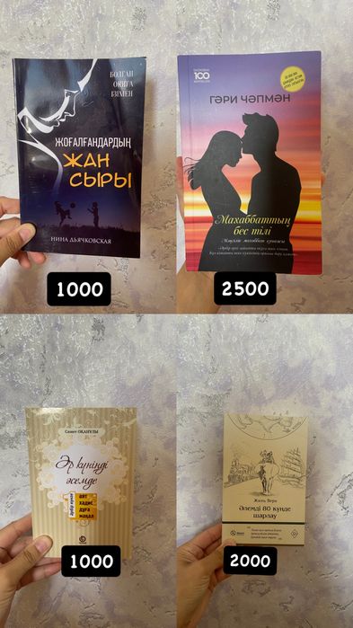 Книги в хорошем состоянии