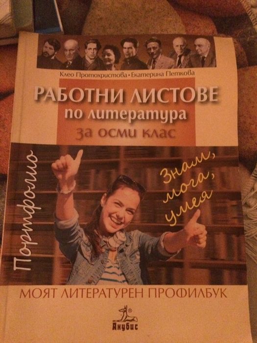 Продавам учебници на половин цена