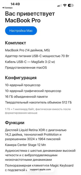 Продаю MacBook Pro