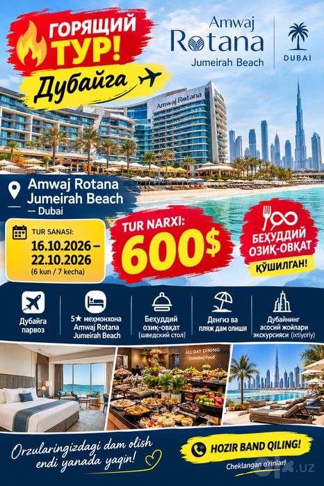 Dubayga tur, 5 yulduzli otel. 1 xavtaga