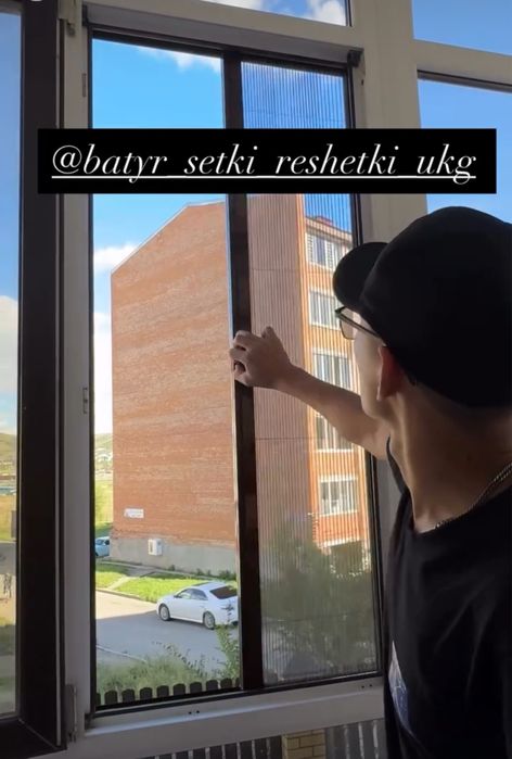 Москитные сетки , сетки плиссе, решетки защитные