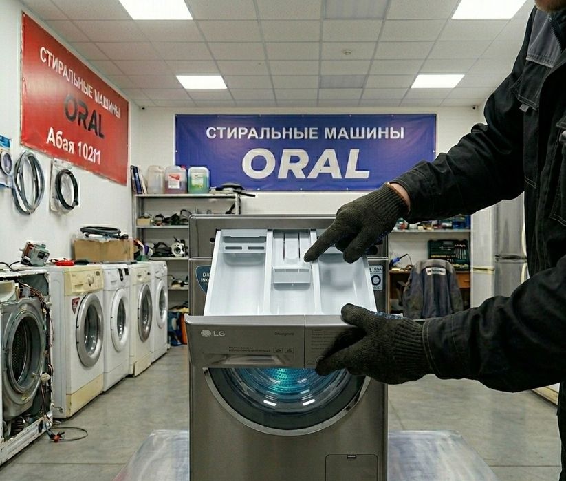 Стиралка автомат/гарантия/доставка