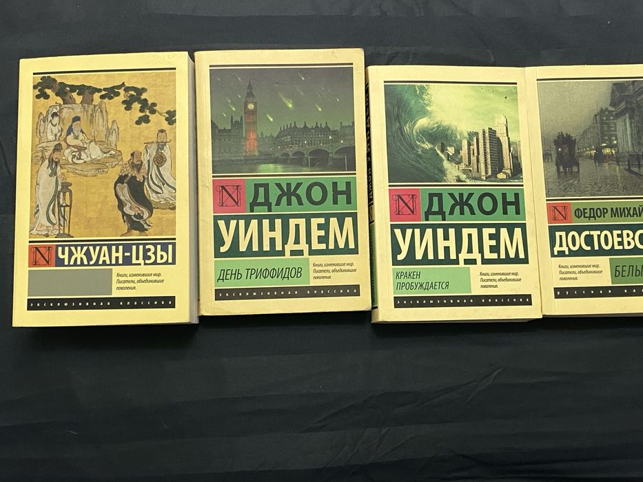 Книги от 2000тг