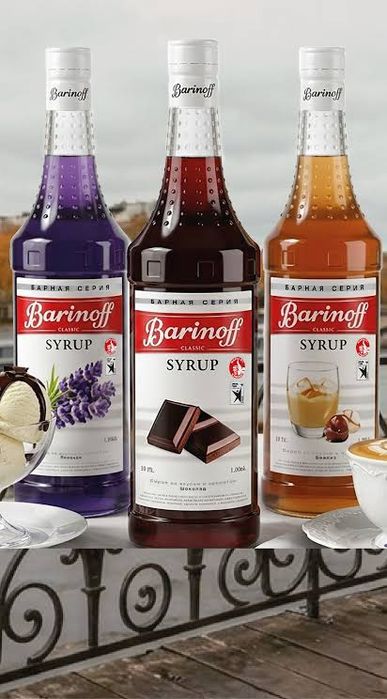 Сироп Barinoff в ассортименте