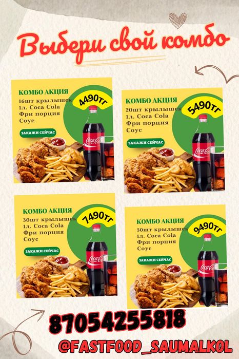 Порно баяу мүшені енгізеді