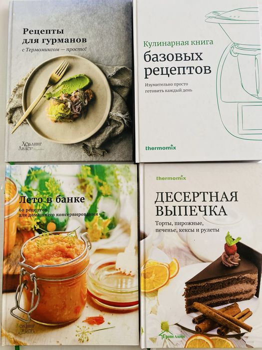 Термомикс 6 , 2024году купленный