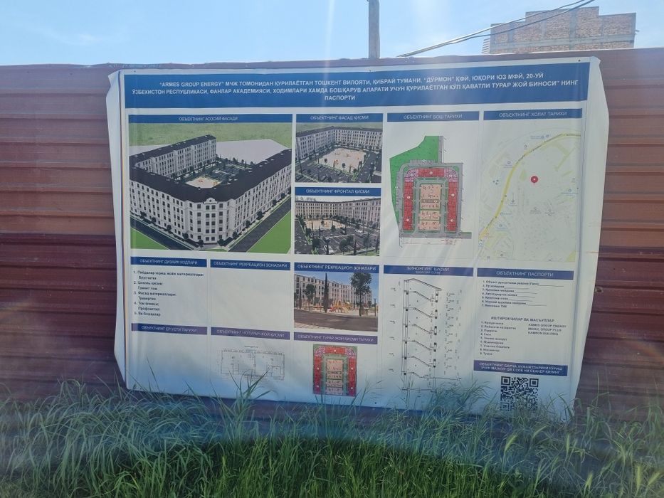 СРОЧНО!!!  Кибрай напротив Автостанции (жд переезд)