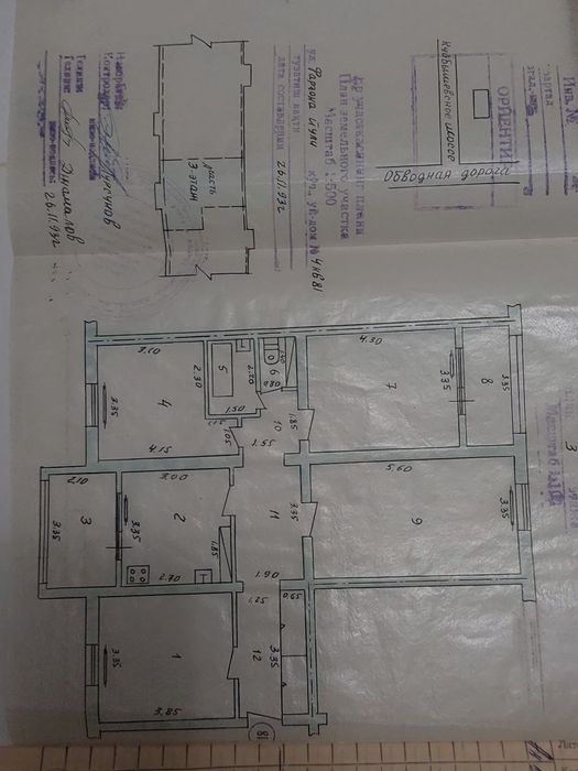 4х ком квартира своя