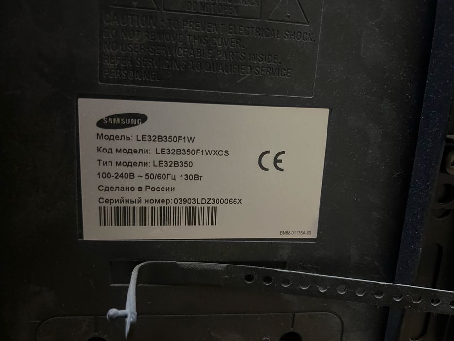 Телевизор Samsung