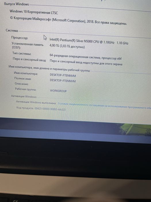 Продам ноутбук в отличном состоянии