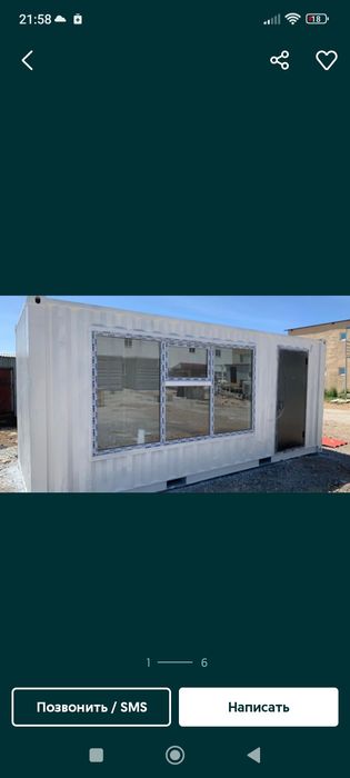 Контейнер жилые и утеплённые