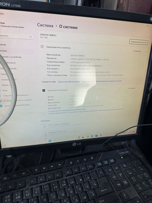 Продам компьютер