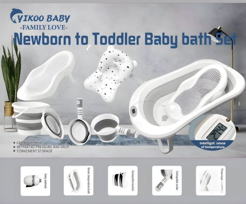 Новая складная детская ванна набор 7в1 с индикатором температуры воды.