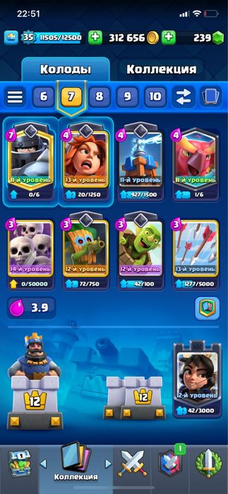 Клеш рояль аккаунт