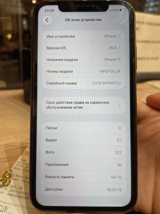 Iphone 11 ideal 92% full