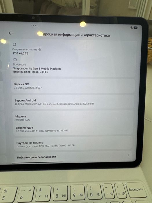 Xiaomi Pad 7 Pro