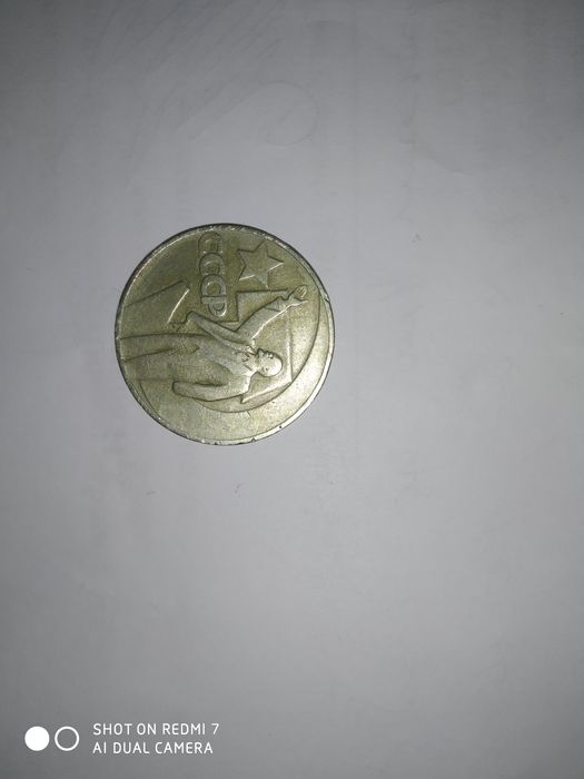 Монеты 4 штуки..