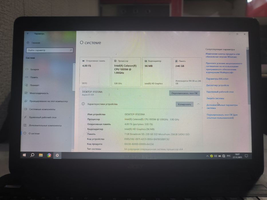 Acer noutbuk sotiladi