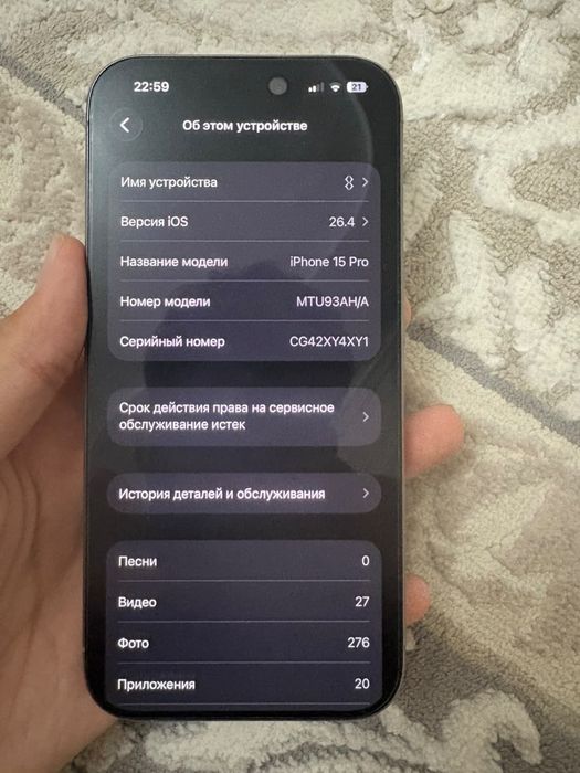 Айфон 15 про в хорошем состоянии