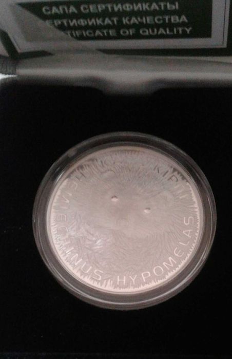 Монеты  разные серебро